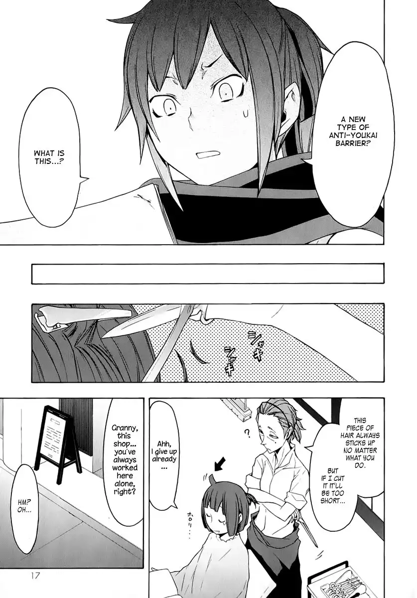 Yozakura Quartet Chapter 69 27